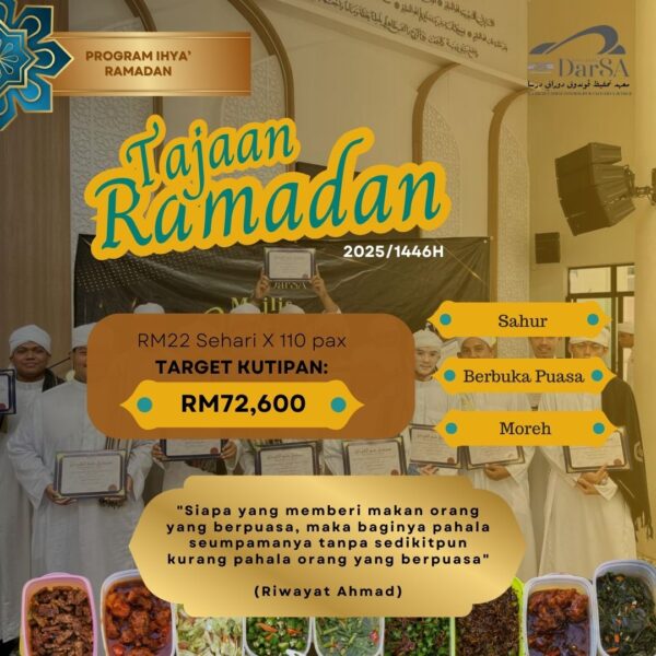 Tajaan Pelajar Tahfiz